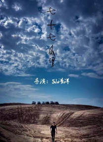 美女挣扎